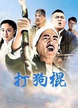 果哥精品白金版视频性感尤物1080P高清版 [1V/511MB]